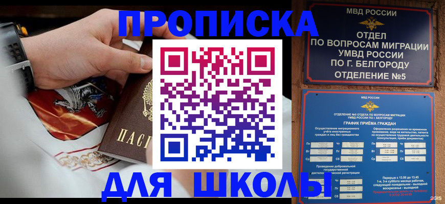 пропишу в квартире в Омутнинске