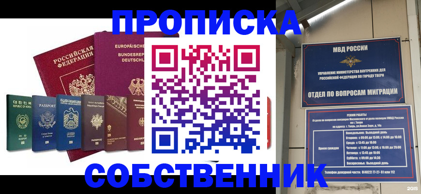 регистрация для дет. сада в Омутнинске