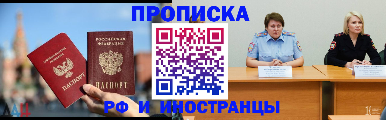 временная регистрация госуслуги в Омутнинске